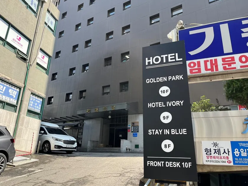 Hotel Ivory - Image 1