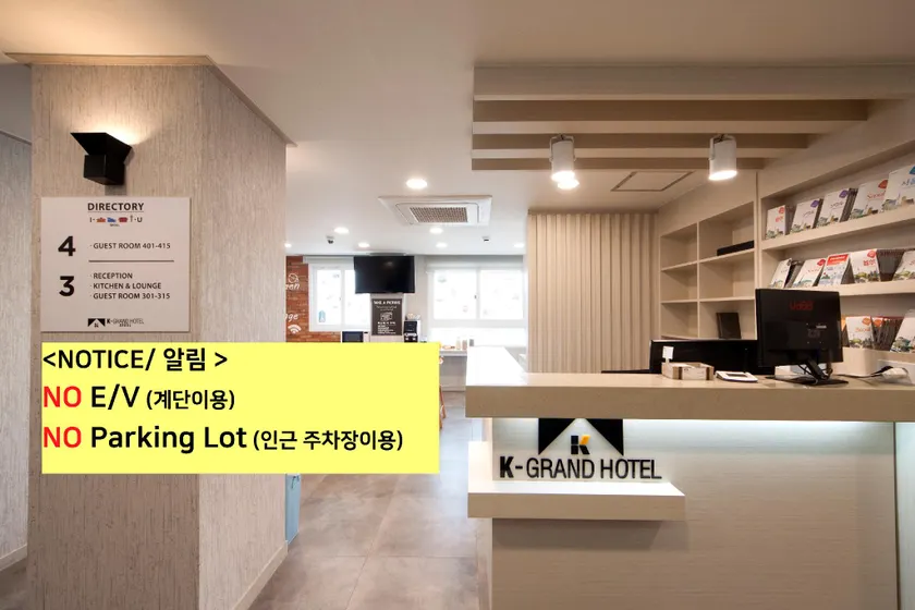 K-Grand Hotel Seoul  - Image 1