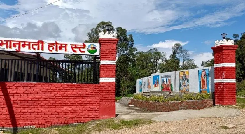 Bhanumati Homestay Chaukori - Image 1