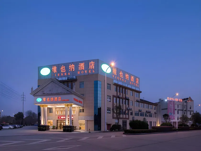 Vienna Hotel Changzhou Jintan Haohan Fenghuang Industrial Park - Image 1