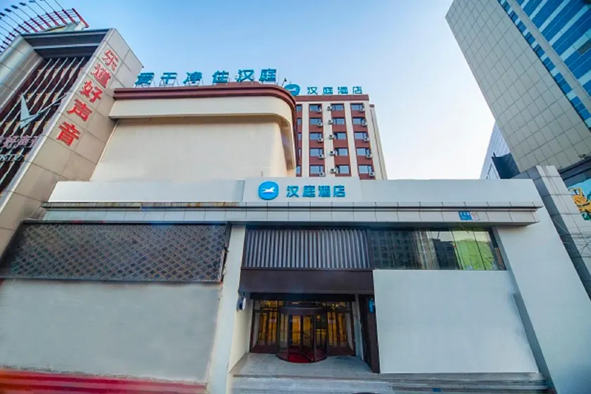 Hanting Hotel Shenyang Nanta Golden Horse Shoe City - Image 1