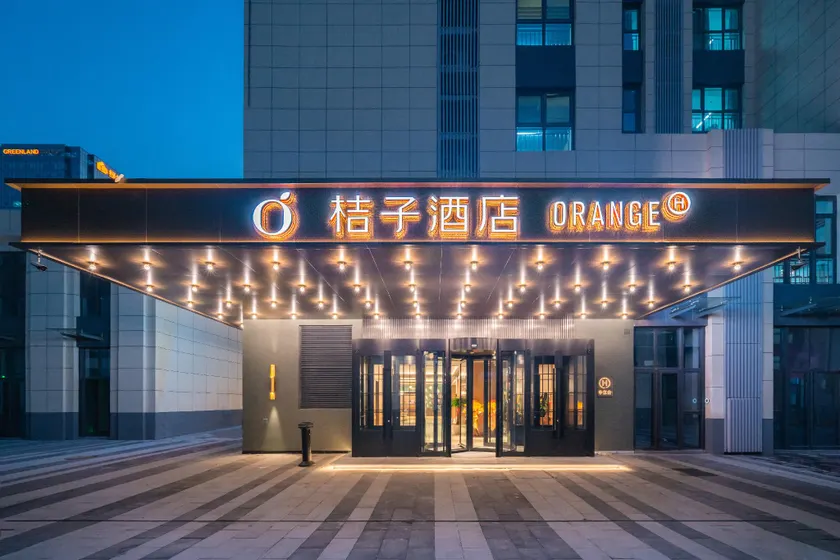 Orange Hotel Jinan West Station International Convention and Exhibition Center - Image 1