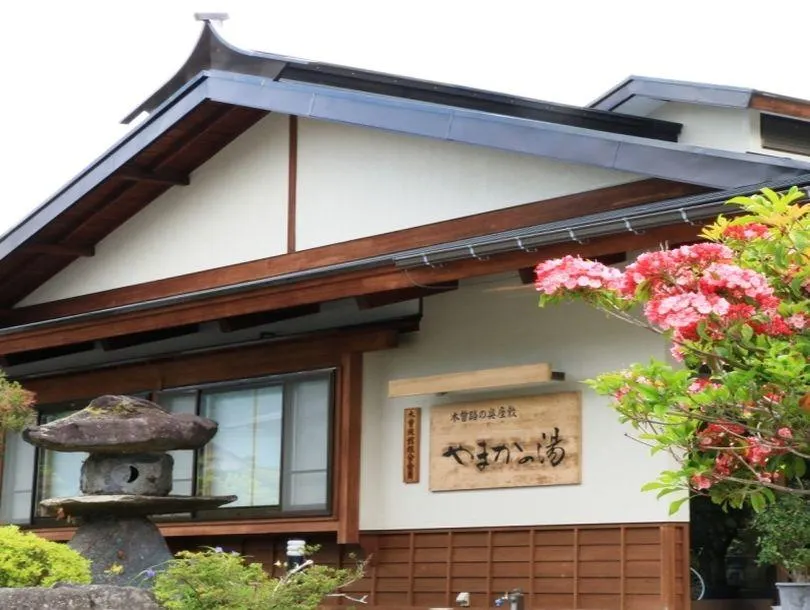 Ryokan Yamaka no Yu - Image 1