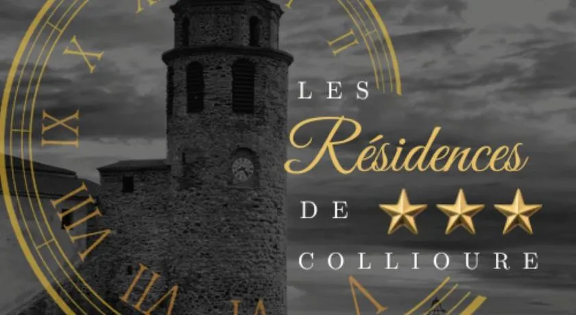 Les Résidences de Collioure - Image 1