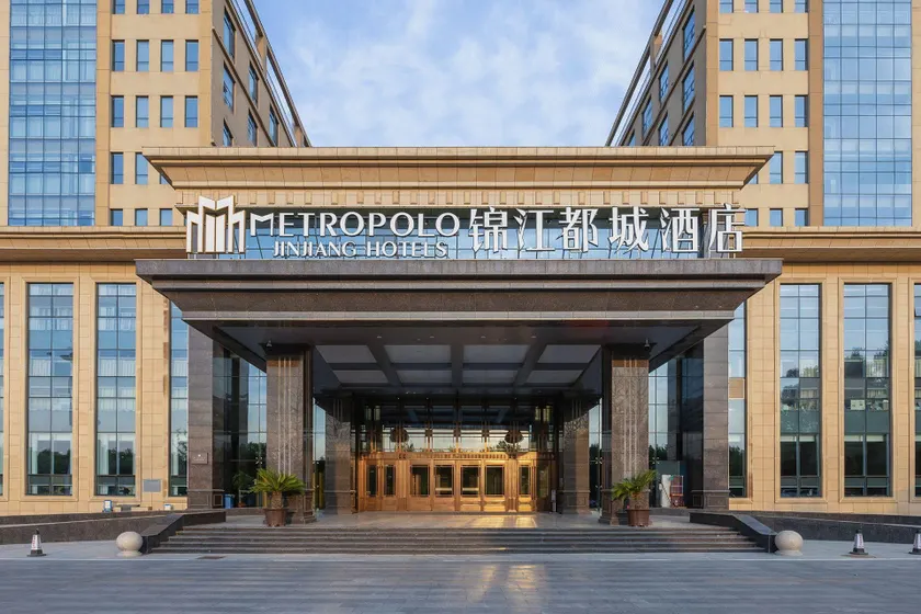 Jinjiang Metropolo Hotel, Science and Technology Innovation City, Jinan Jinan New Area - Image 1