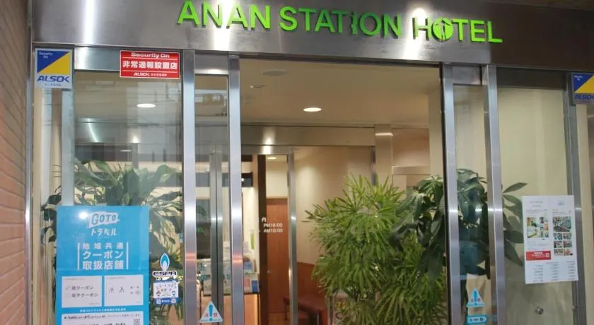 Anan Station Hotel - Vacation STAY 11048v - Image 1