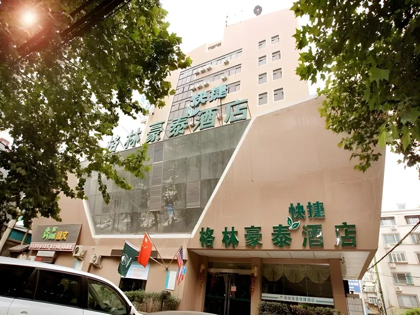 GreenTree Inn ShanDong Jinan Railway Station Provincial Hospital Jinger Road Express Hotel - Image 1