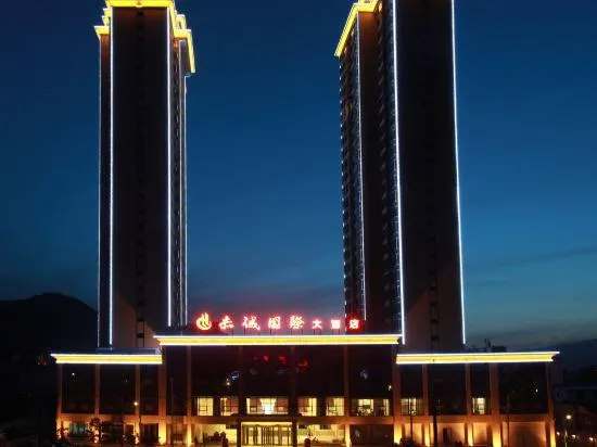 Chicheng International Hotel - Image 1
