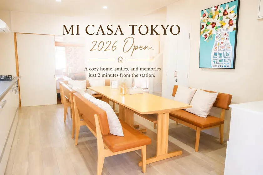 Mi Casa Tokyo 東十条 - Image 1