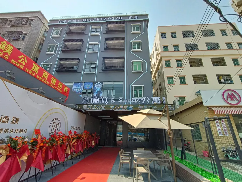 Demei E-Sports Apartments (Site 2) - Image 1