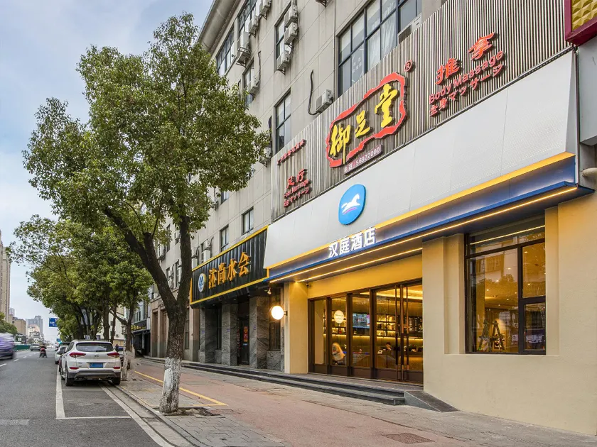 Hanting Hotel Zhangjiagang Tangqiao - Image 1