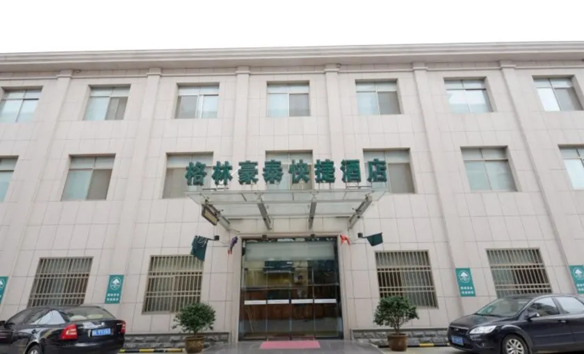 GreenTree Inn Zhenjiang Yangzhong Central Market Gangdong Bei Road - Image 1