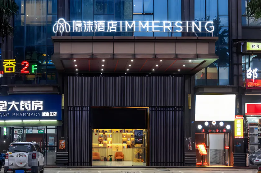 Immersing Hotel Chenzhou Dongjiang Lake - Image 1