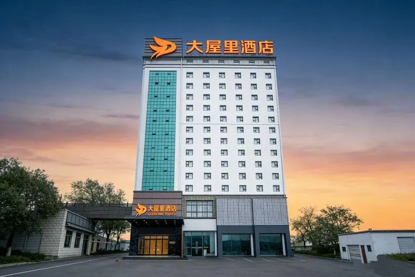 Dawuli Hotel - Image 1