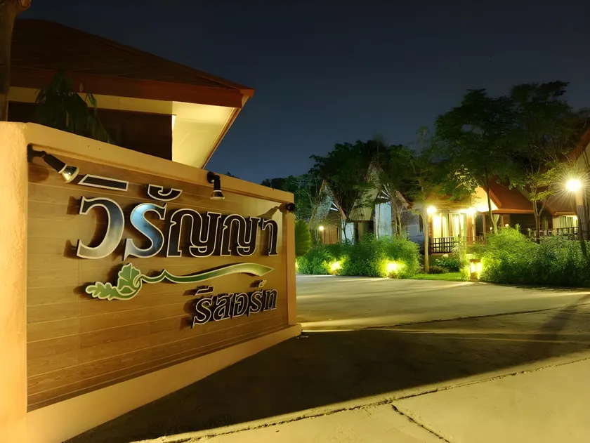 Viranya Resort - Image 1