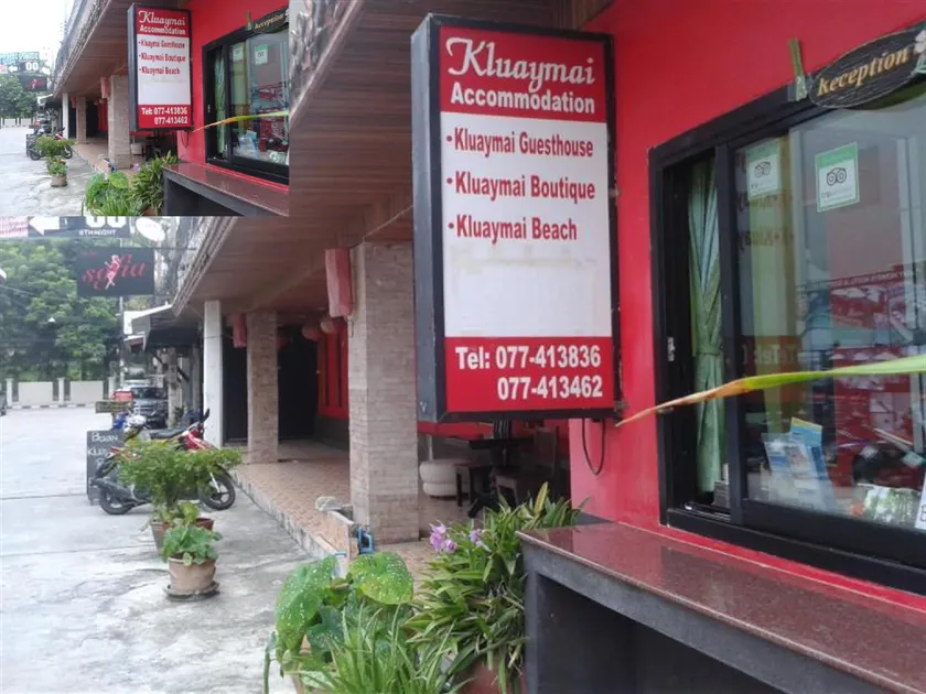 Kluay Mai Guest House - Image 1