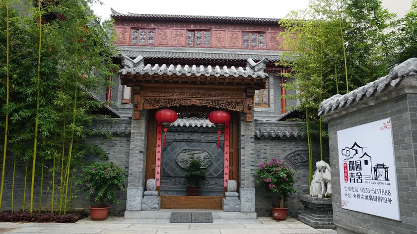 Ouyuan Qingshe Homestay (Ancient City Branch) - Image 1