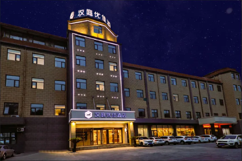 Hanting Premium Hotel Anyang Angang Avenue - Image 1