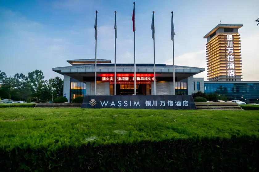 WASSIM Hotel Yinchuan Airport - Image 1