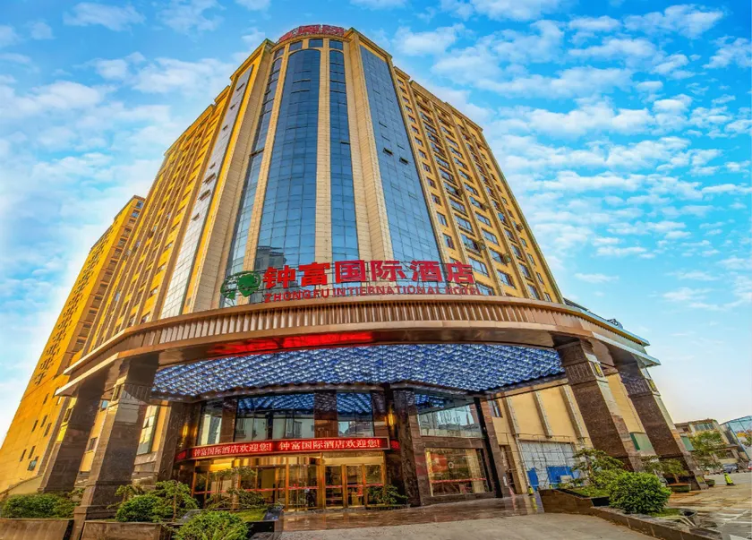 Zhongfu International Hotel - Image 1