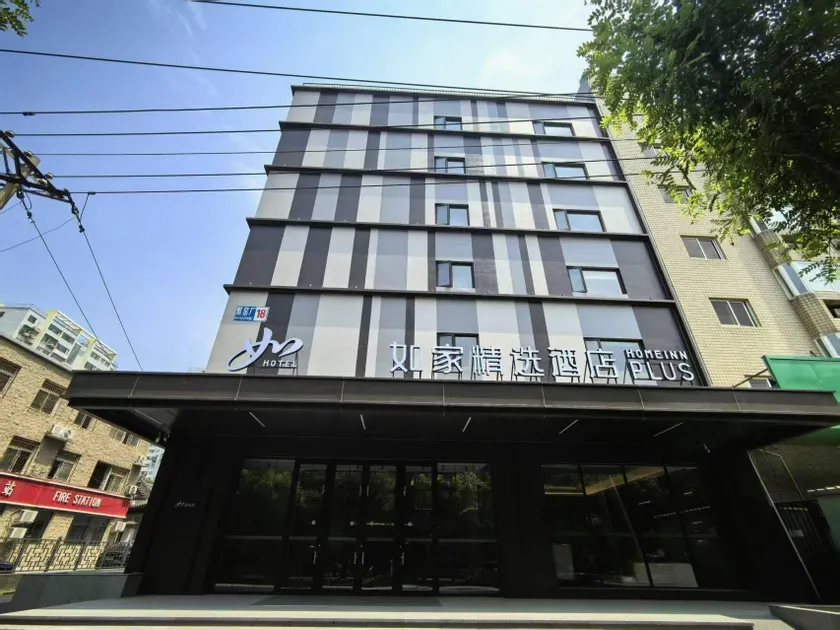 Home Inn Plus - Beijing South Railway Station Taoranting Park - Image 1