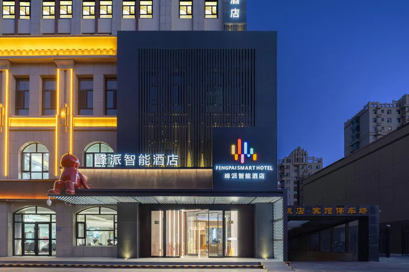 Peak Smart Hotel - Image 1