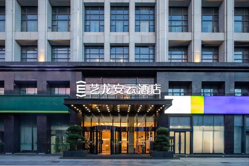 Xicheng Yiju Hotel ( Wuhan Railway Station& Wuhan Happy Valley) - Image 1