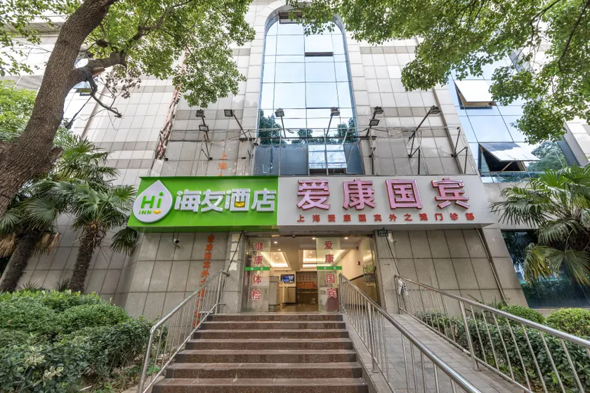 Hi Inn Shanghai Bund East Yan'an Road - Image 1