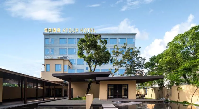 Atour Hotel Taizhou Linhai Renmin Road Taizhou Prefecture - Image 1