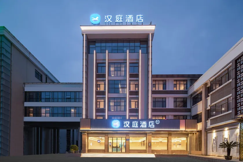 Hanting Hotel Rugao Jiuhua Town Government - Image 1