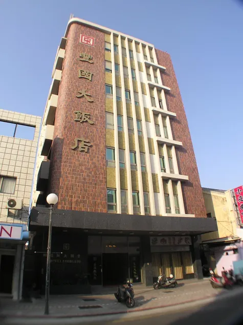 Foung Kou Hotel - Image 1