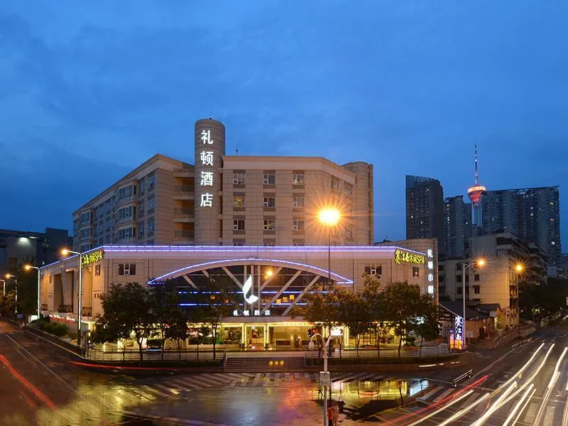 Leeden Hotel Chengdu - Image 1