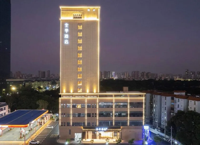 Ji Hotel Nanning Zoo Daxue East Road - Image 1