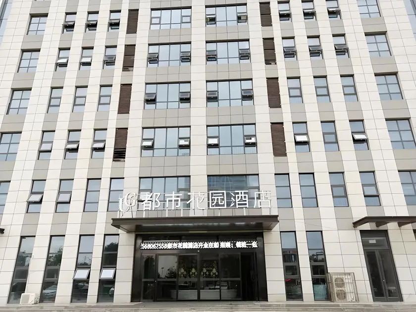 Urban Garden Hotel Linyi Feixian Technological University - Image 1