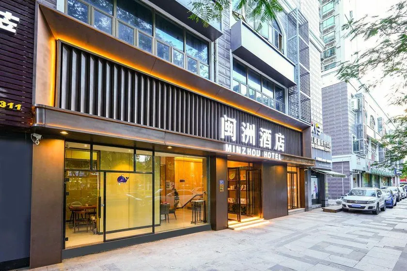 Minzhou Hotel (Haicang Bay Park Metro Station Songyu Passenger Terminal) - Image 1