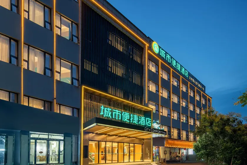 City Comfort Inn Huayin Huashan Scenic Area - Image 1