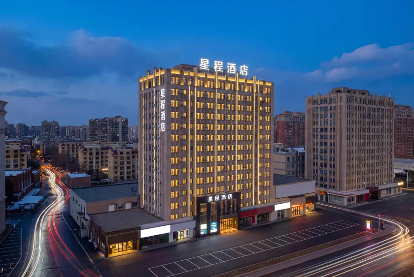 Starway Hotel Changchun Yatai Bei Street - Image 1