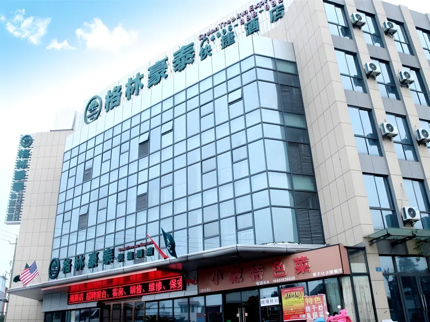 GreenTree Inn Jiangsu Changzhou Jintan district Zhixi Town South Zhenxing Road Express Hotel - Image 1