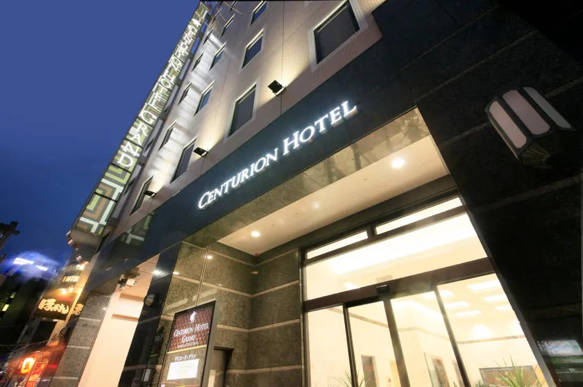 Centurion Hotel Grand Kobe Station - Image 1
