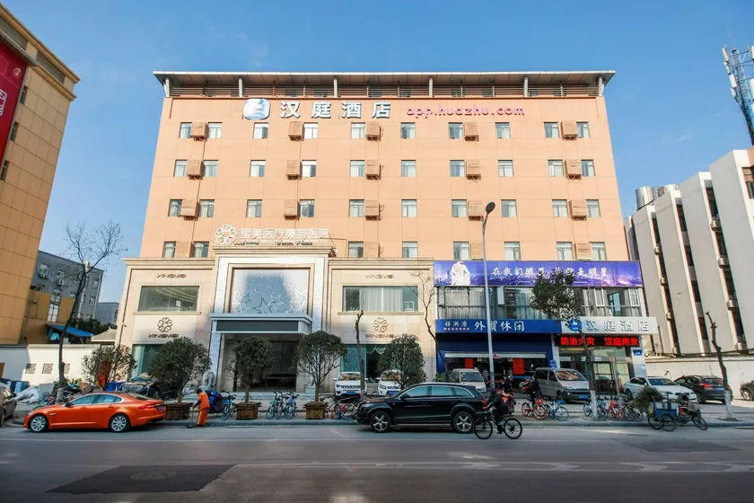 Hanting Hotel Nanjing Hexi Jinying - Image 1