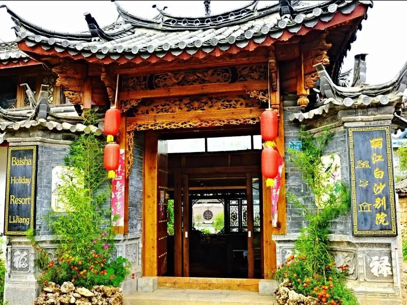 Lijiang Baisha Holiday Resort - Image 1
