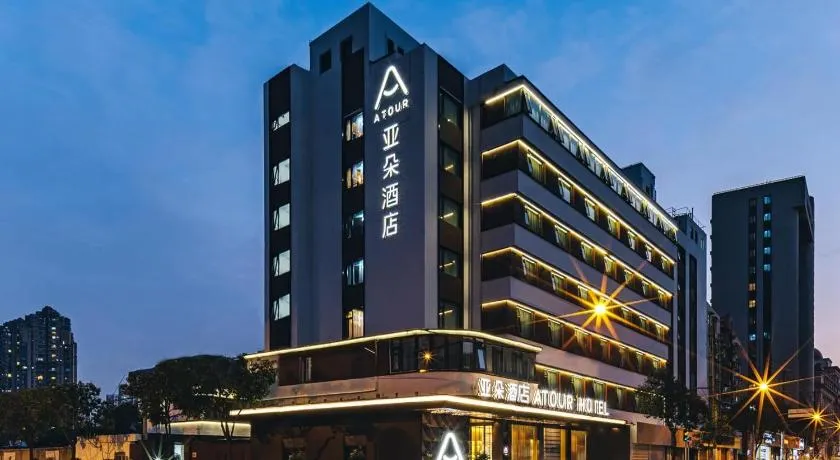 Atour Hotel Shanghai Daning International - Image 1
