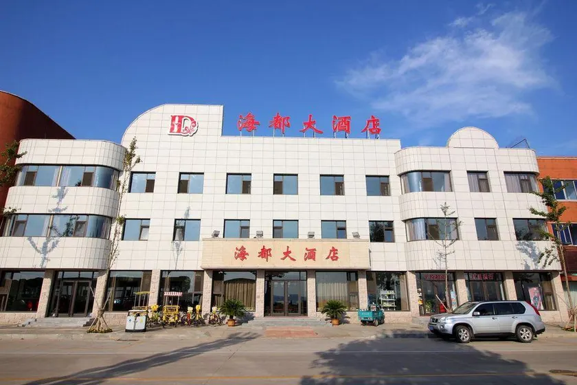 Haidu Hotel - Image 1
