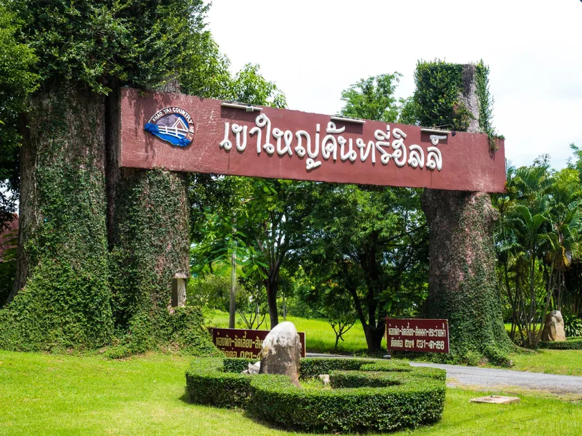 Khao Yai Country Hill Resort - Image 1