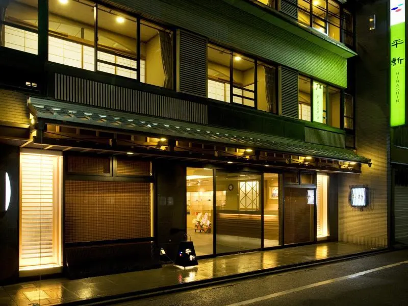 Kyoto Ryokan Hirashin - Image 1