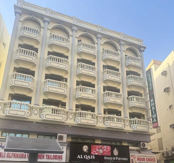 Al Khaima Hotel - Image 1