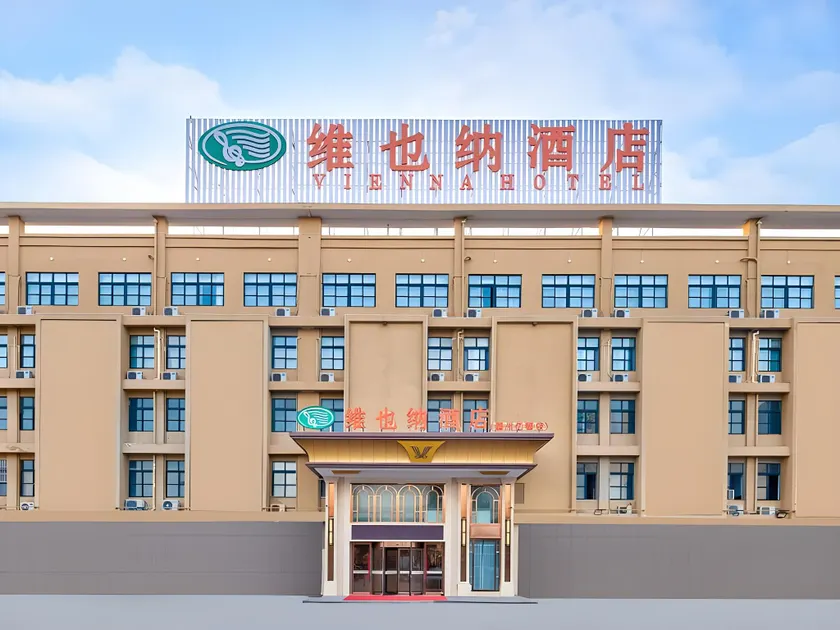 Vienna Hotel Anhui Bozhou Yidu - Image 1