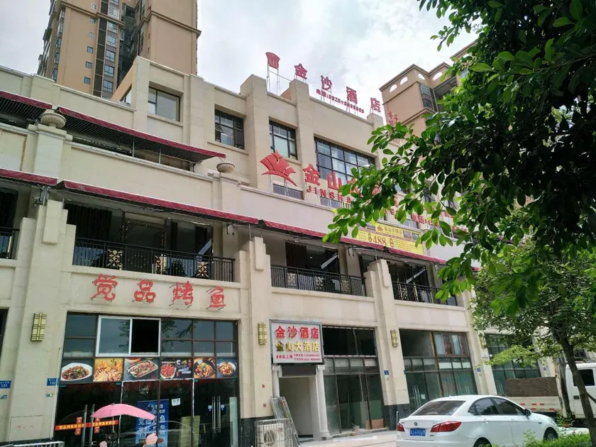 Jinsha Hotel - Image 1