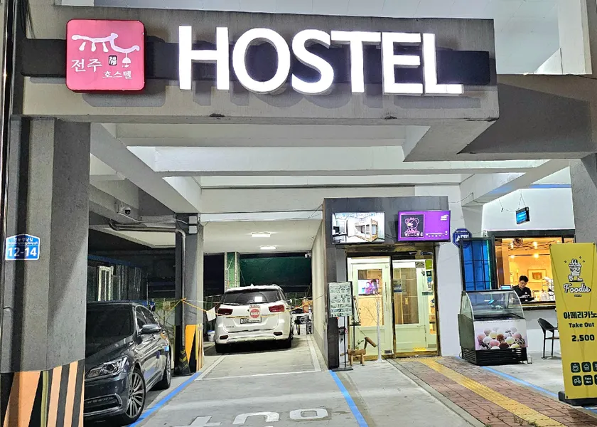 Jeonju Hostel - Image 1