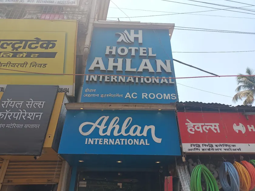 OYO 79617 HOTEL AHLAN INTERNATIONAL - Image 1
